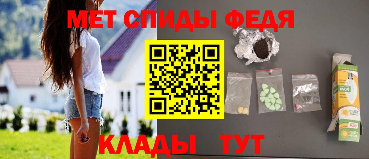 АМФЕТАМИН 98% Надым