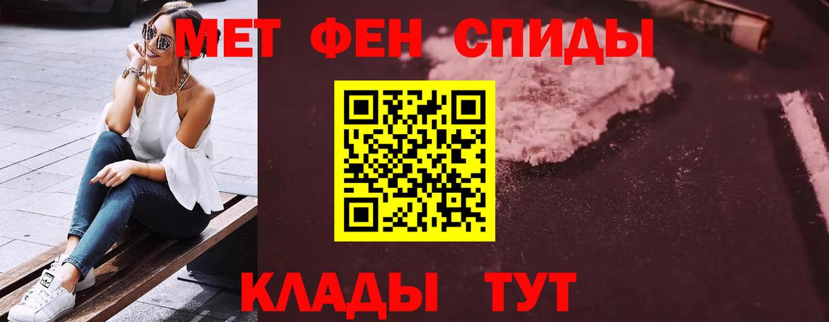 Надым  АМФ  АМФ  Амфетамин Premium  Вход с VPN 