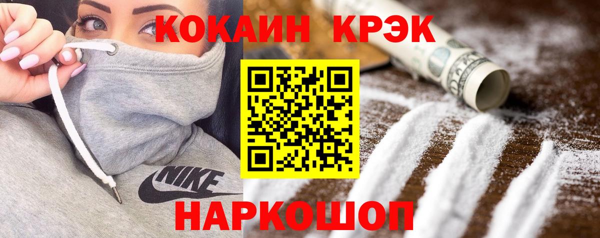 Cocaine Columbia Надым