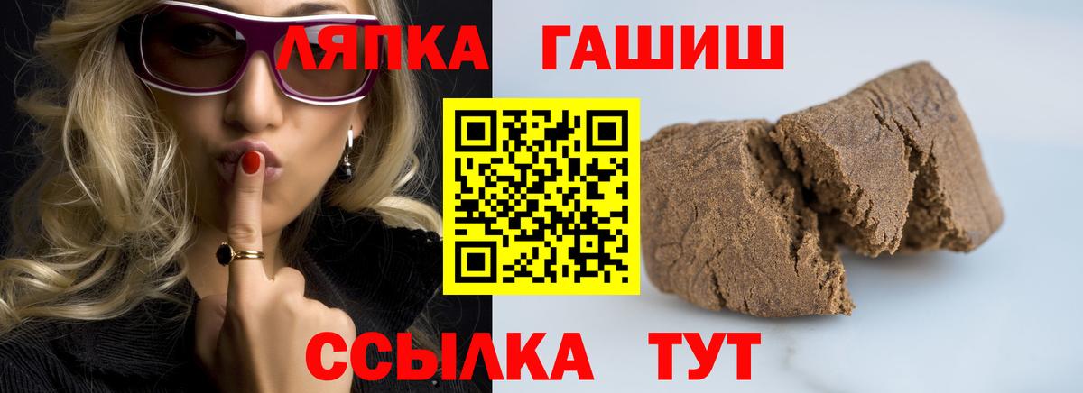 Гашиш VHQ  Вход с VPN  Гашиш  Надым 