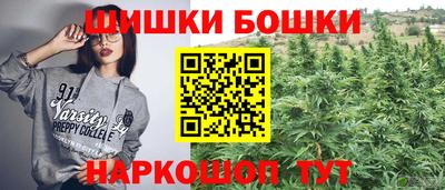 гашишное масло Гусиноозёрск