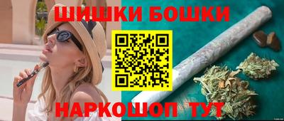 гашишное масло Гусиноозёрск