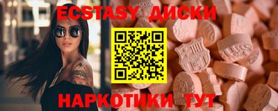 дмт Гусь-Хрустальный