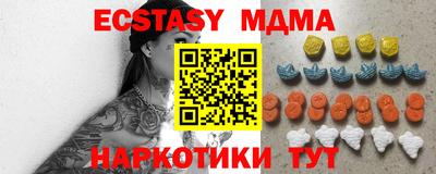 гашишное масло Гусиноозёрск