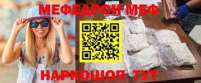 гашишное масло Гусиноозёрск