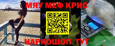 гашишное масло Гусиноозёрск