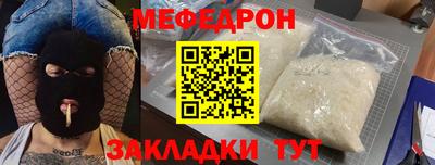 гашишное масло Гусиноозёрск