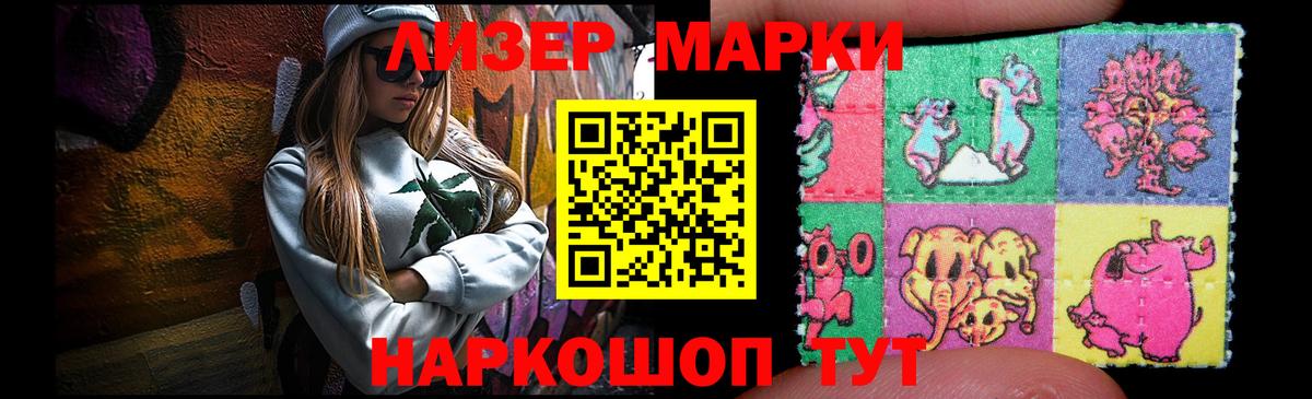 Надым  LSD-25 экстази кислота  Вход с VPN  Лсд 25 экстази ecstasy 