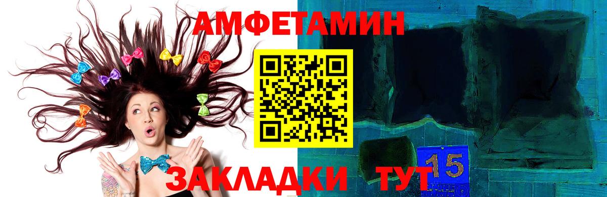 Метамфетамин кристалл  Вход с VPN  Надым 