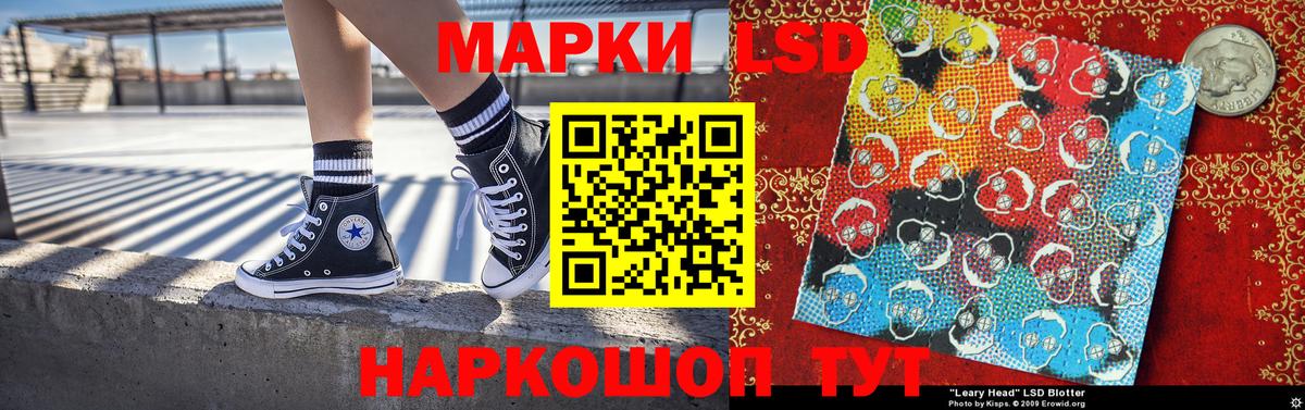 Марки NBOMe 1,5мг Надым