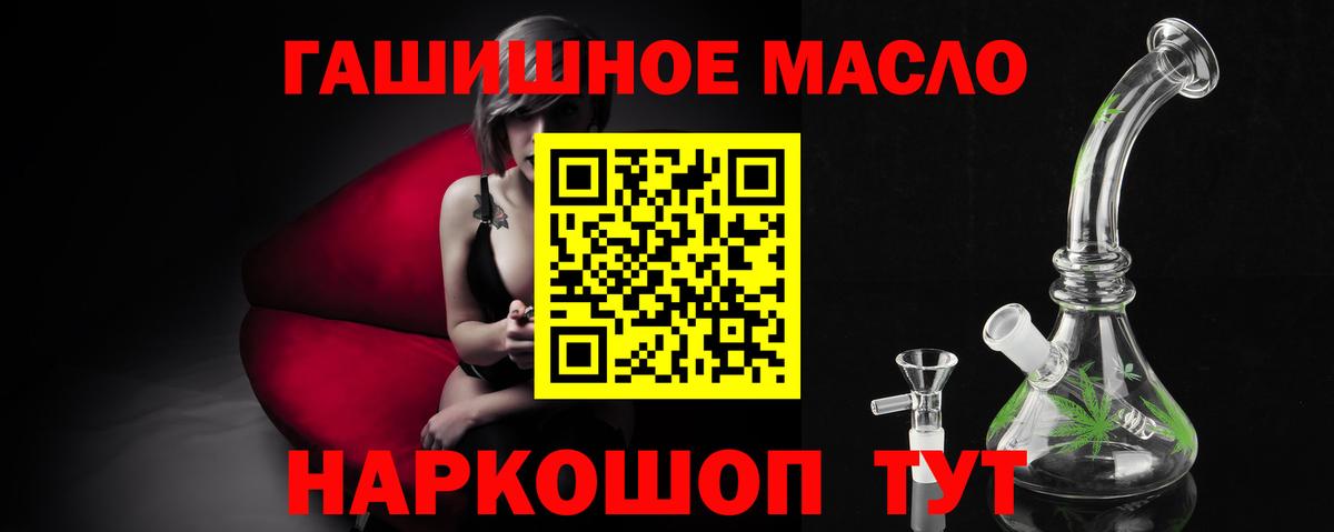 ТГК вейп Надым