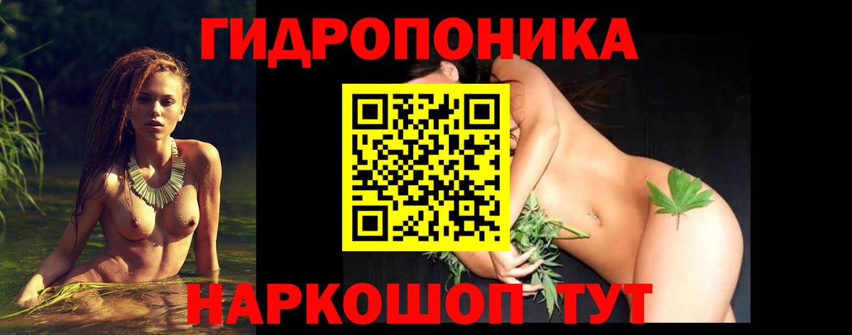 Канабис MAZAR  Вход с VPN  Бошки марихуана семена  Надым 