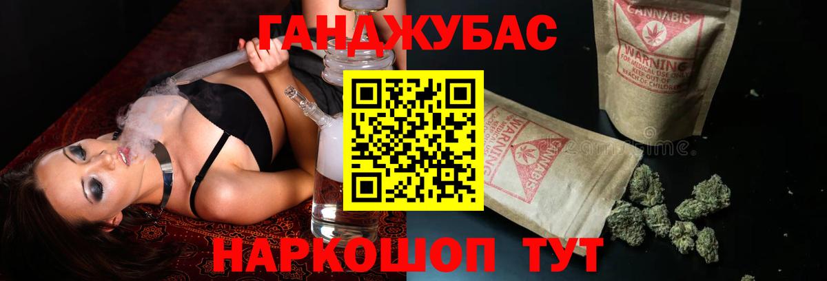 Марихуана сатива Надым
